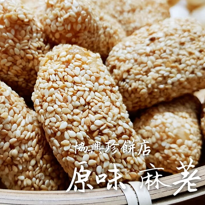 原味麻荖(過年限定)