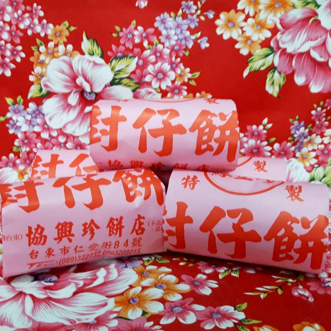 封仔餅小資包裝