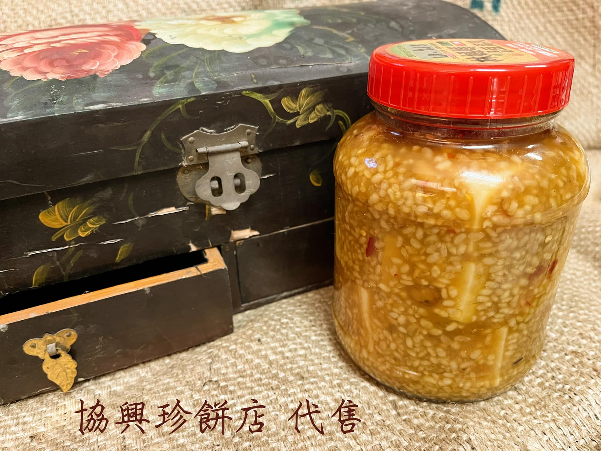 阿嬤古早味-林媽媽鳳梨豆腐乳