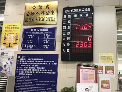 全球菁英翻譯社-undefined
