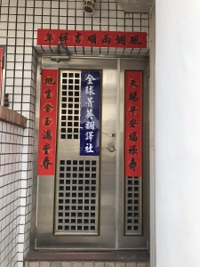 全球菁英翻譯社-undefined