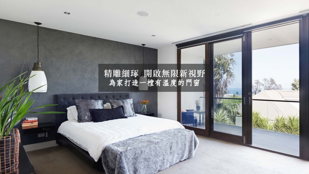 裝潢家隔音門窗-其他