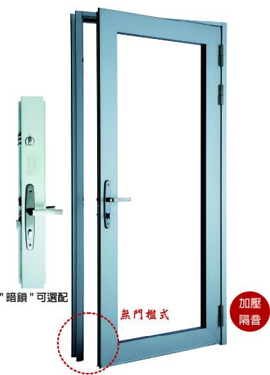 ML-103無障礙旗艦型加壓隔音房間門