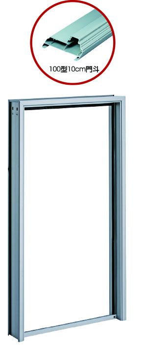 100型10cm門斗