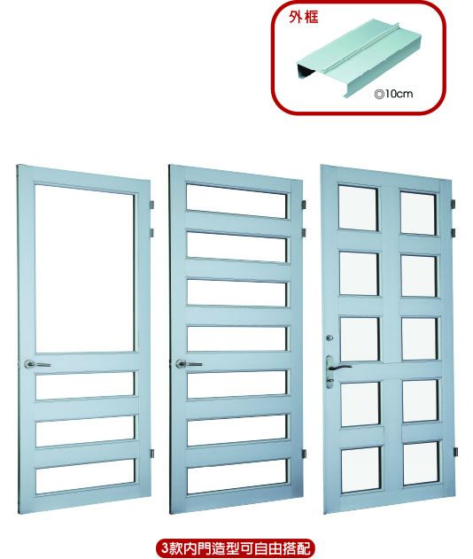 新1000型辦公室推開大門