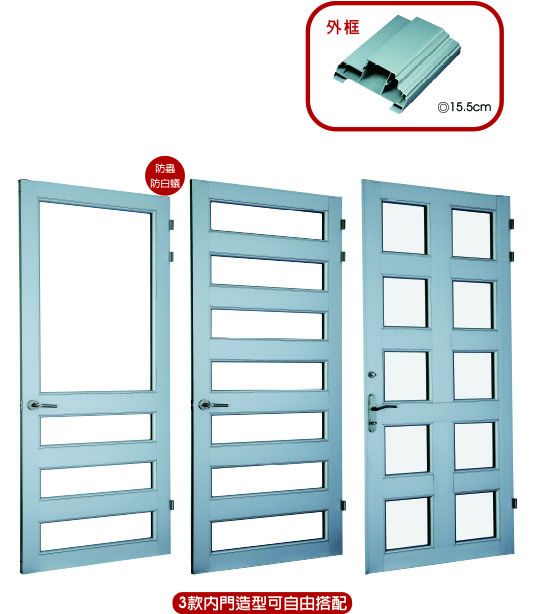 1510型辦公室推開大門