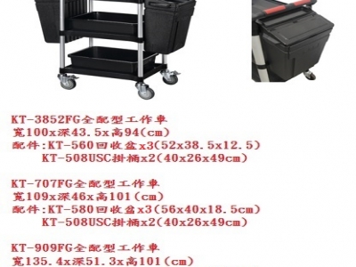 鑫聯企業社-undefined