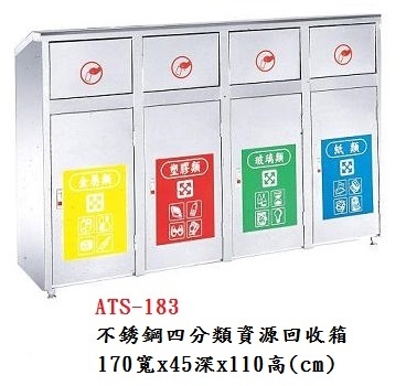 鑫聯企業社-undefined