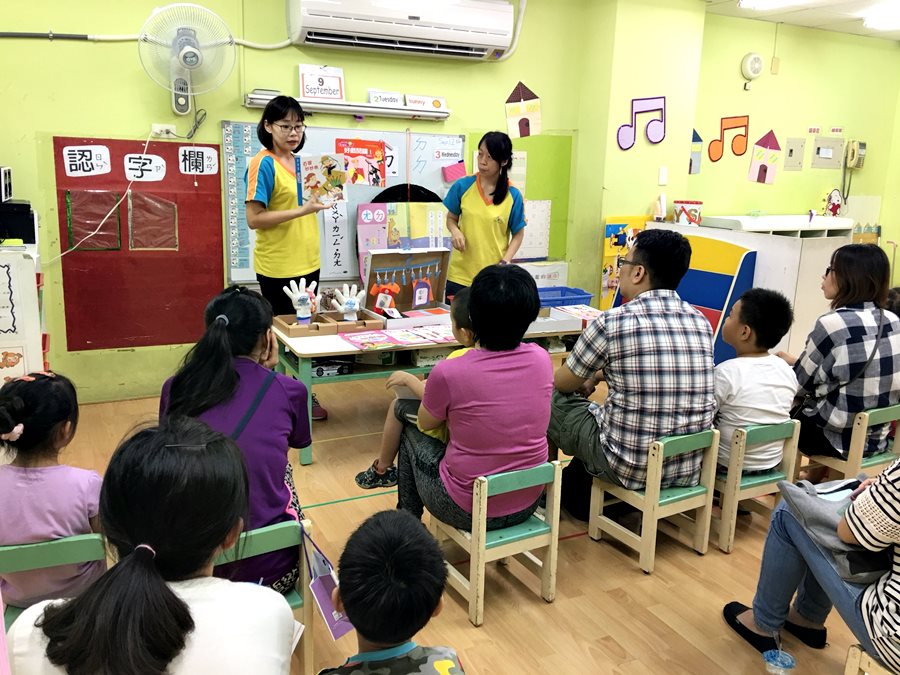 親子座談-大班_180913_0013