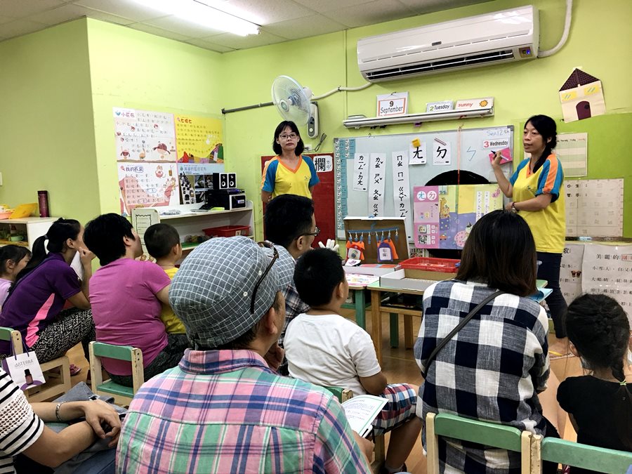 親子座談-大班_180913_0022