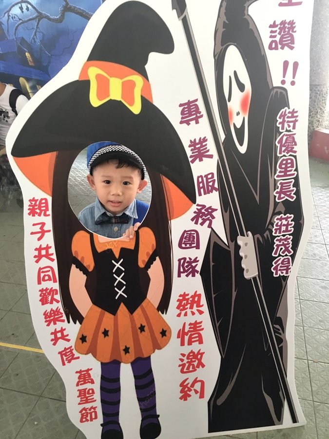 萬聖節活動_181027_0051