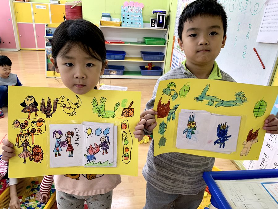 美勞-我的小書03