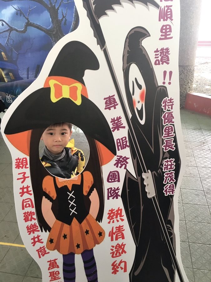 萬聖節活動_181027_0042
