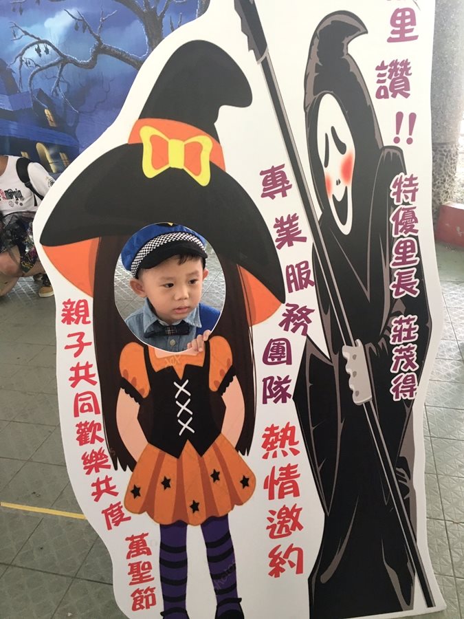 萬聖節活動_181027_0046