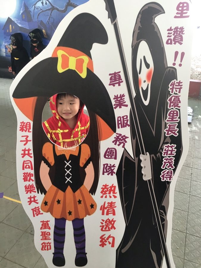 萬聖節活動_181027_0033