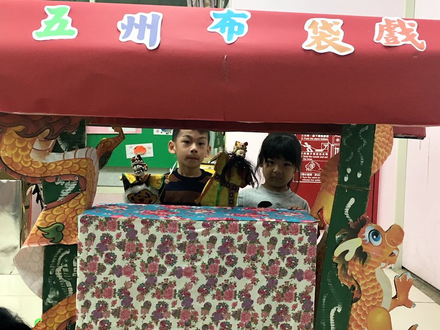 主題-布袋戲偶01