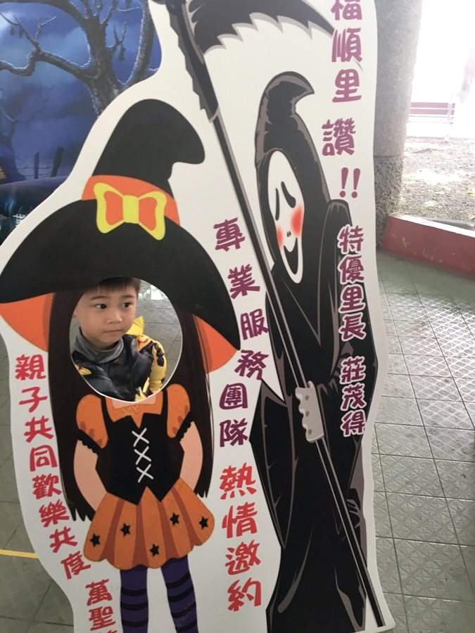 萬聖節活動_181027_0041