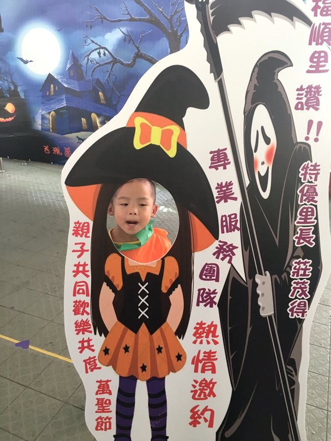 萬聖節活動_181027_0031