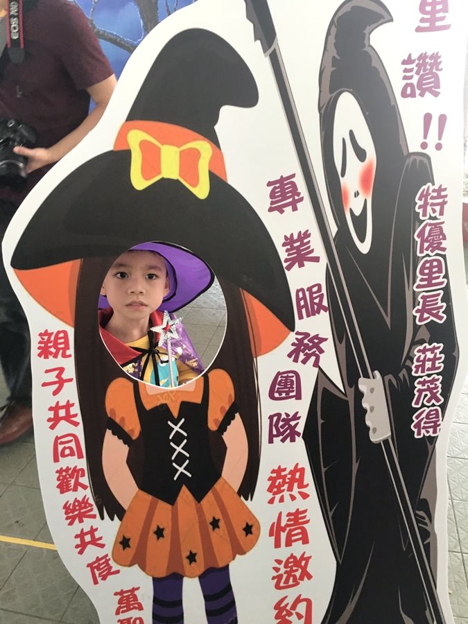 萬聖節活動_181027_0038