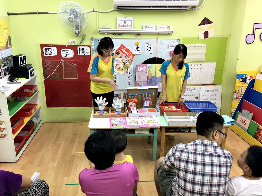 親子座談-大班_180913_0012