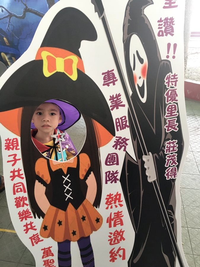 萬聖節活動_181027_0039