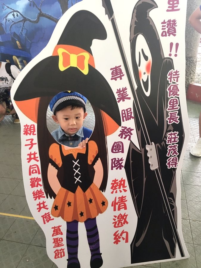 萬聖節活動_181027_0047