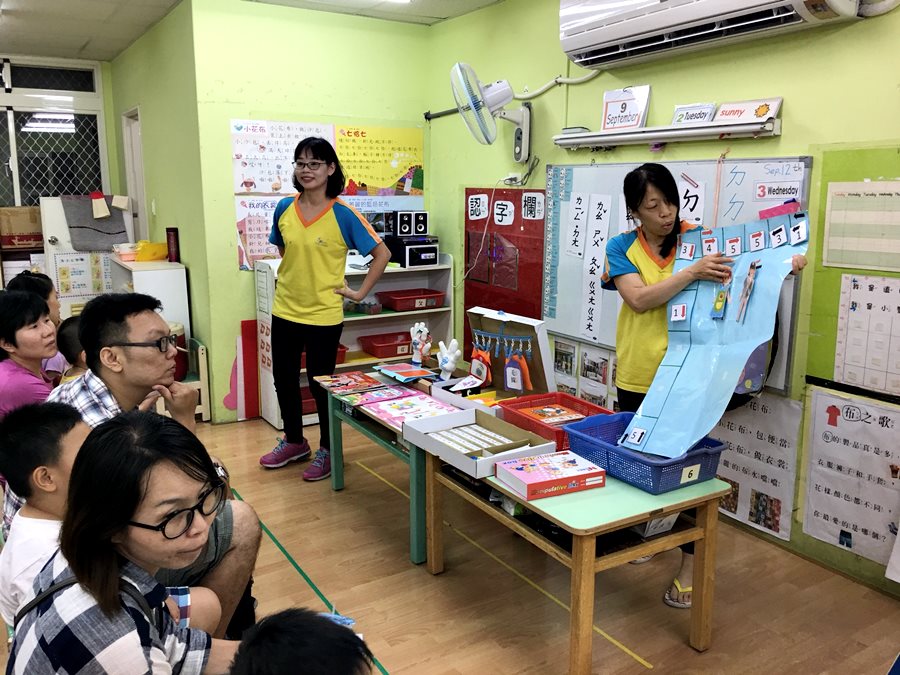 親子座談-大班_180913_0003