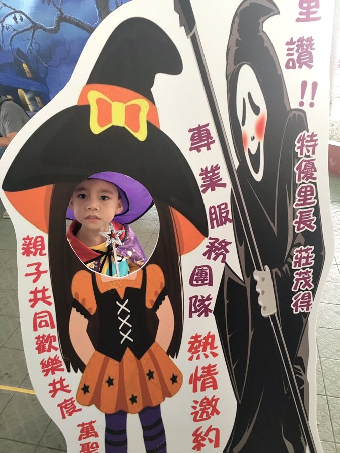 萬聖節活動_181027_0034