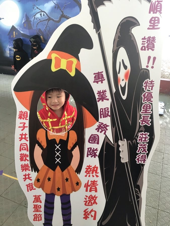 萬聖節活動_181027_0032