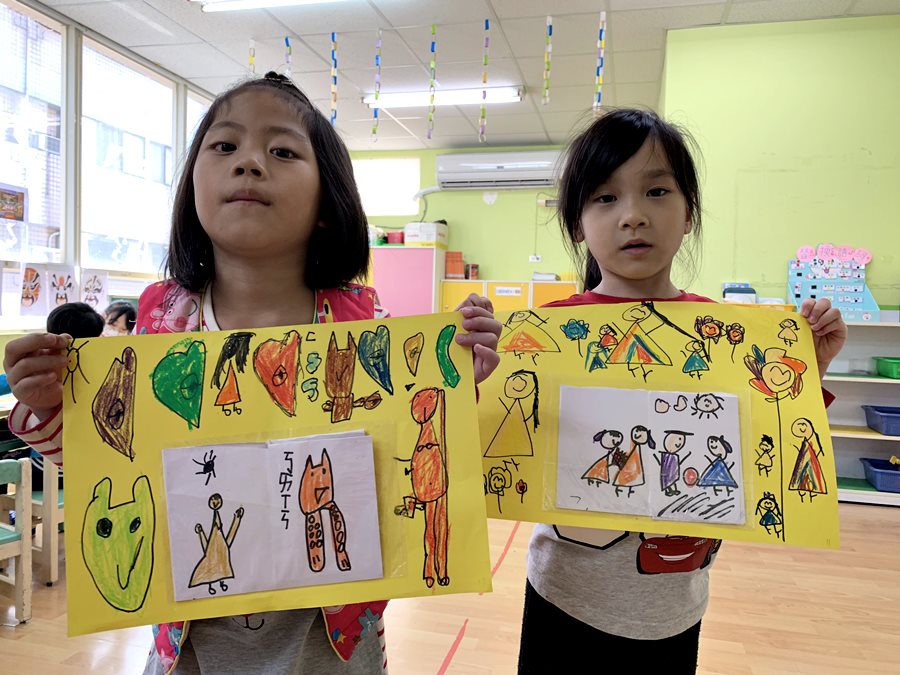 美勞-我的小書01