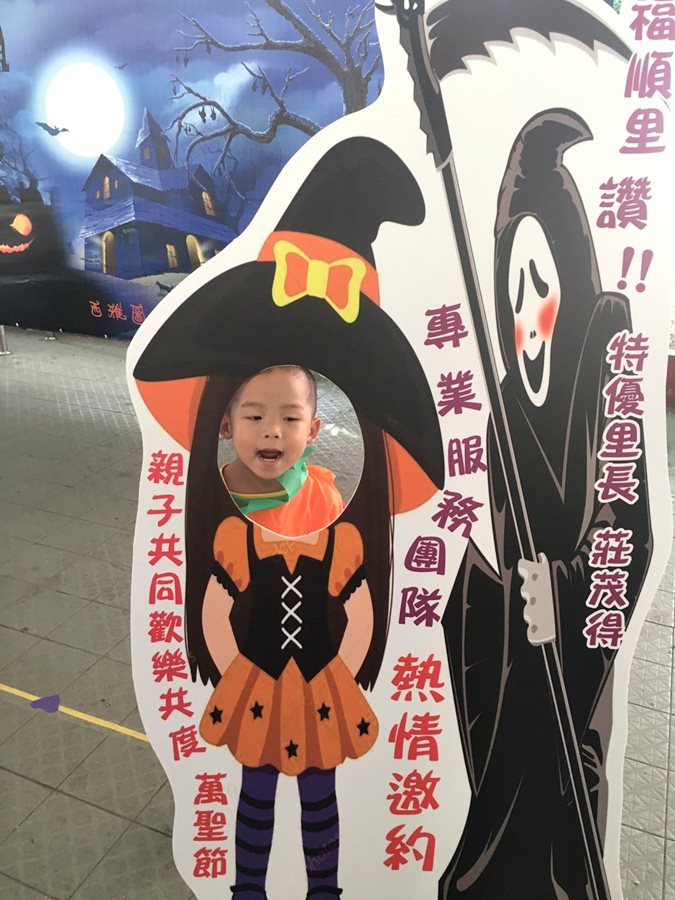 萬聖節活動_181027_0036