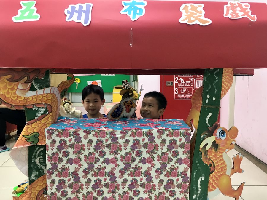 主題-布袋戲偶02