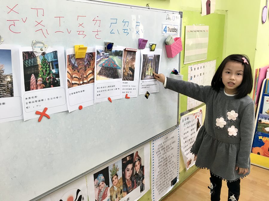 聖誕節-我最喜歡的聖誕樹04