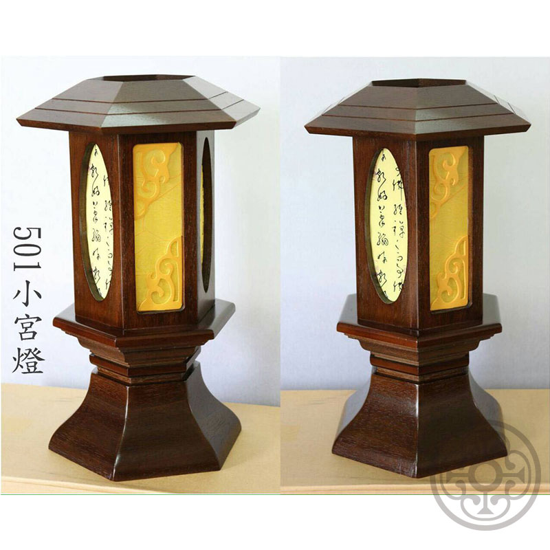 501宮燈