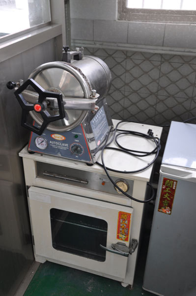 水質檢驗機(三)