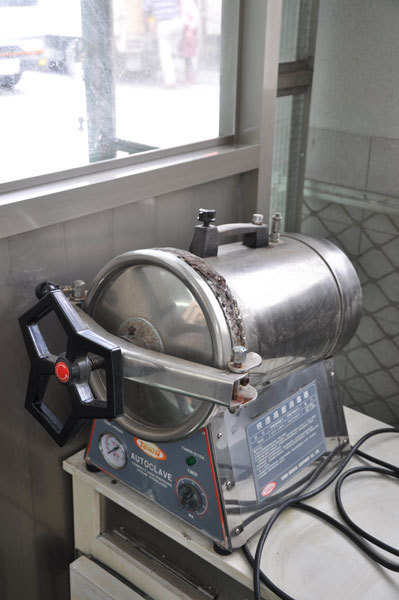 水質檢驗機(四)