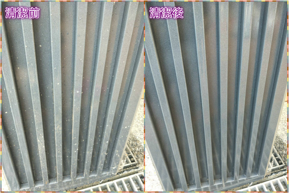 水泥噴濺清潔