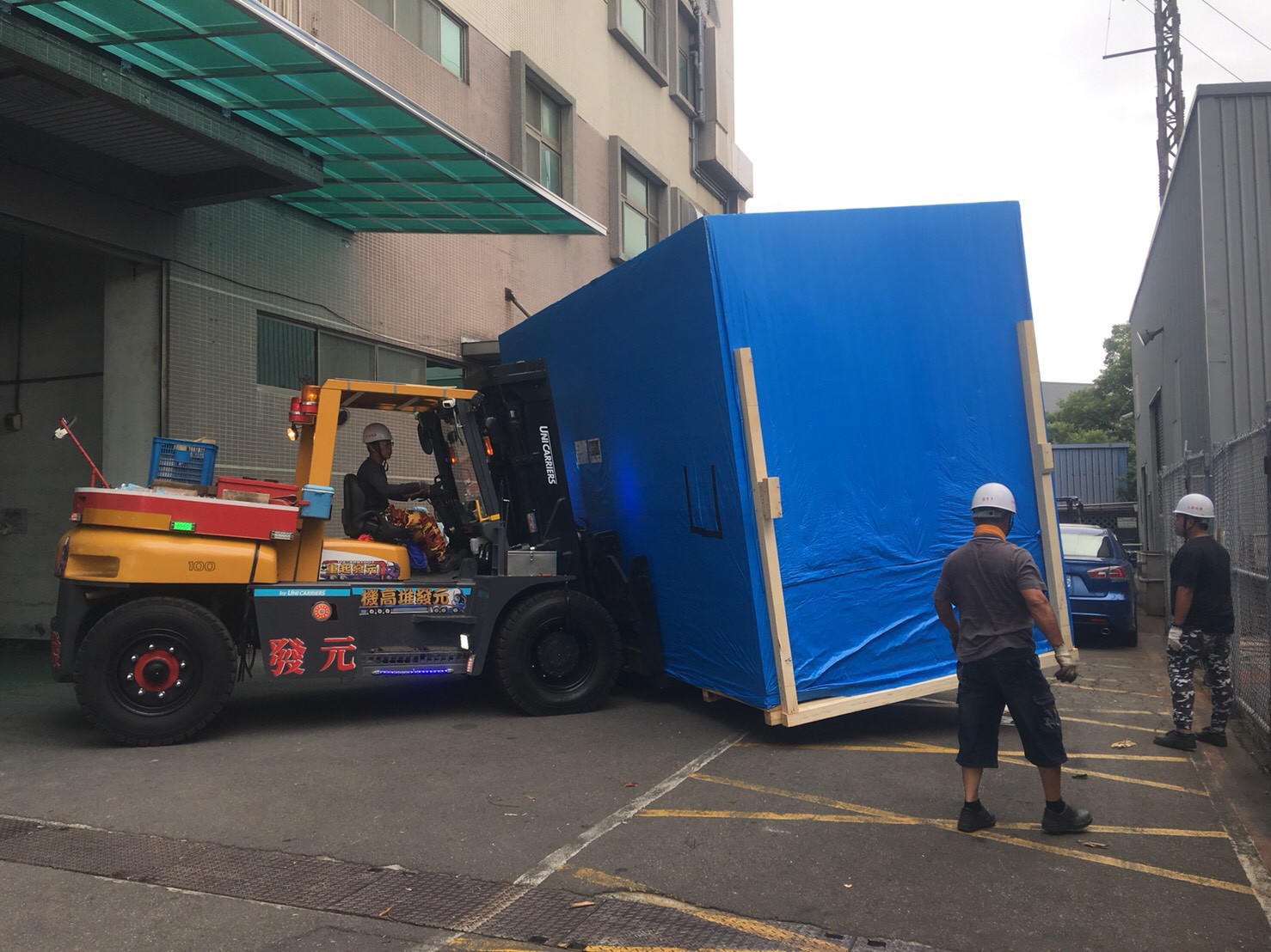 貨櫃裝卸起重工程