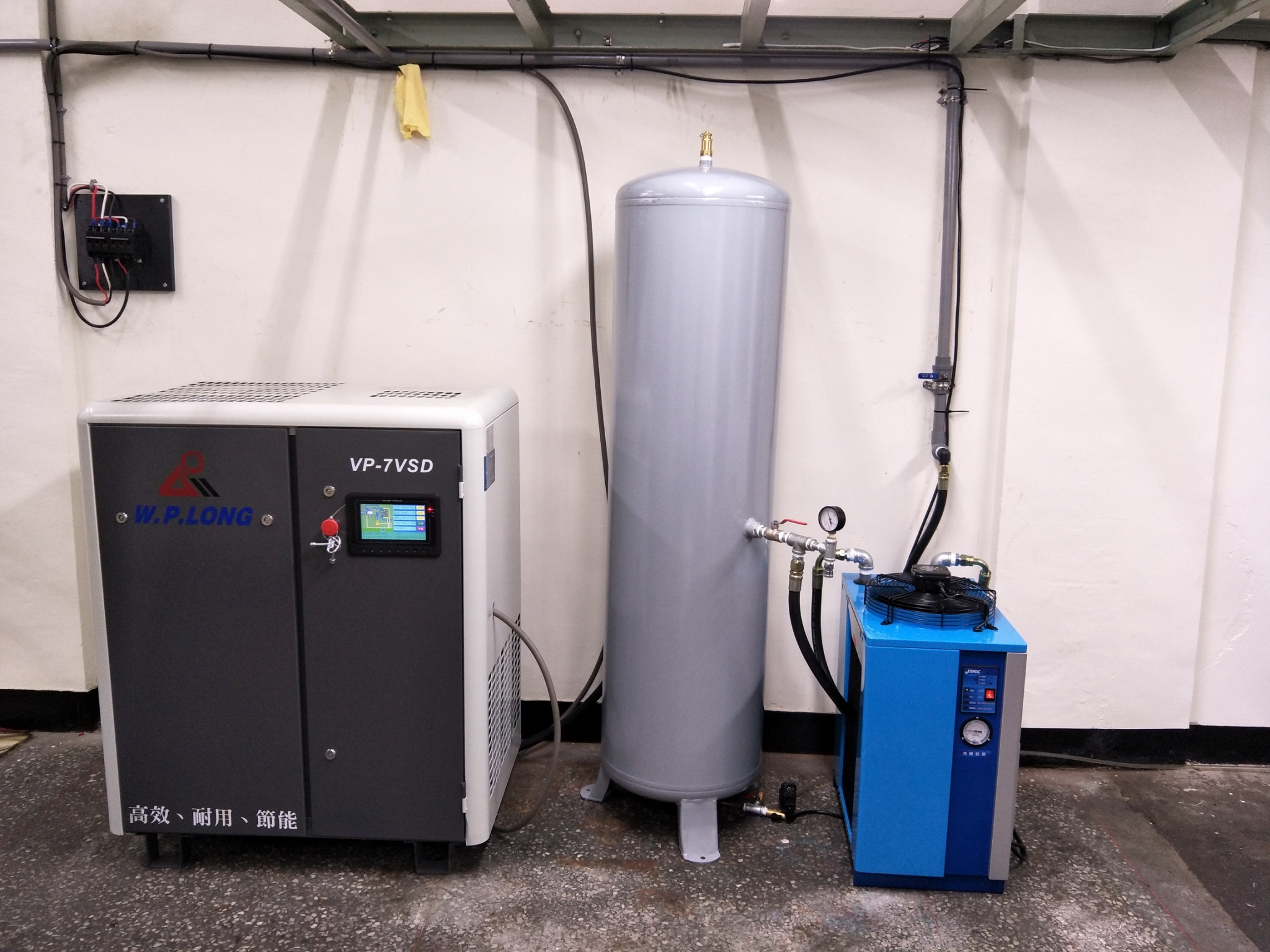 10HP變頻螺旋式空壓機整套增設