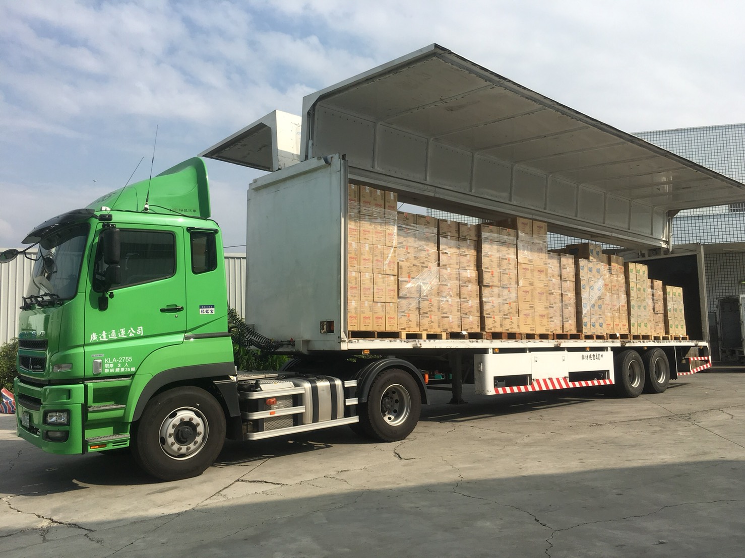 彰化倉儲物流中心