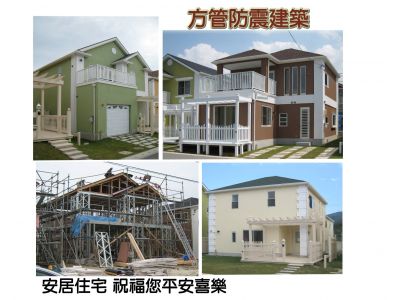 安居住宅有限公司-undefined