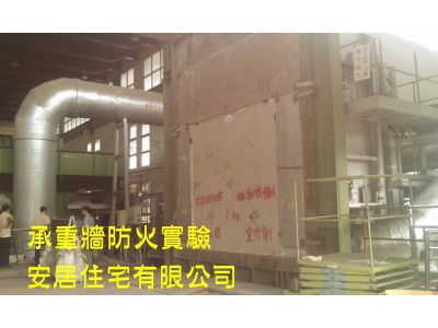 安居住宅有限公司-undefined