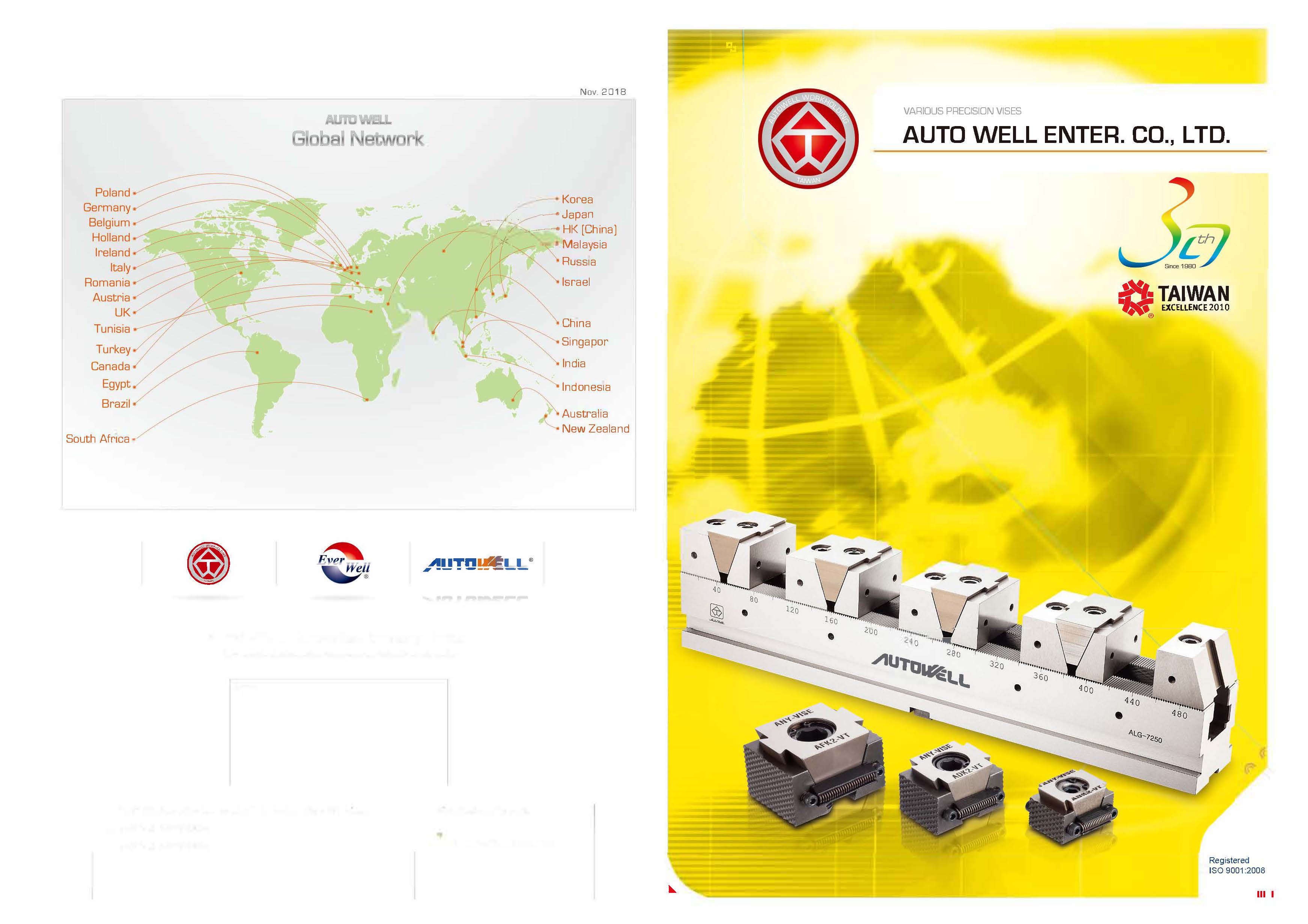 ANY-VISE夾鉗型錄_封面頁面