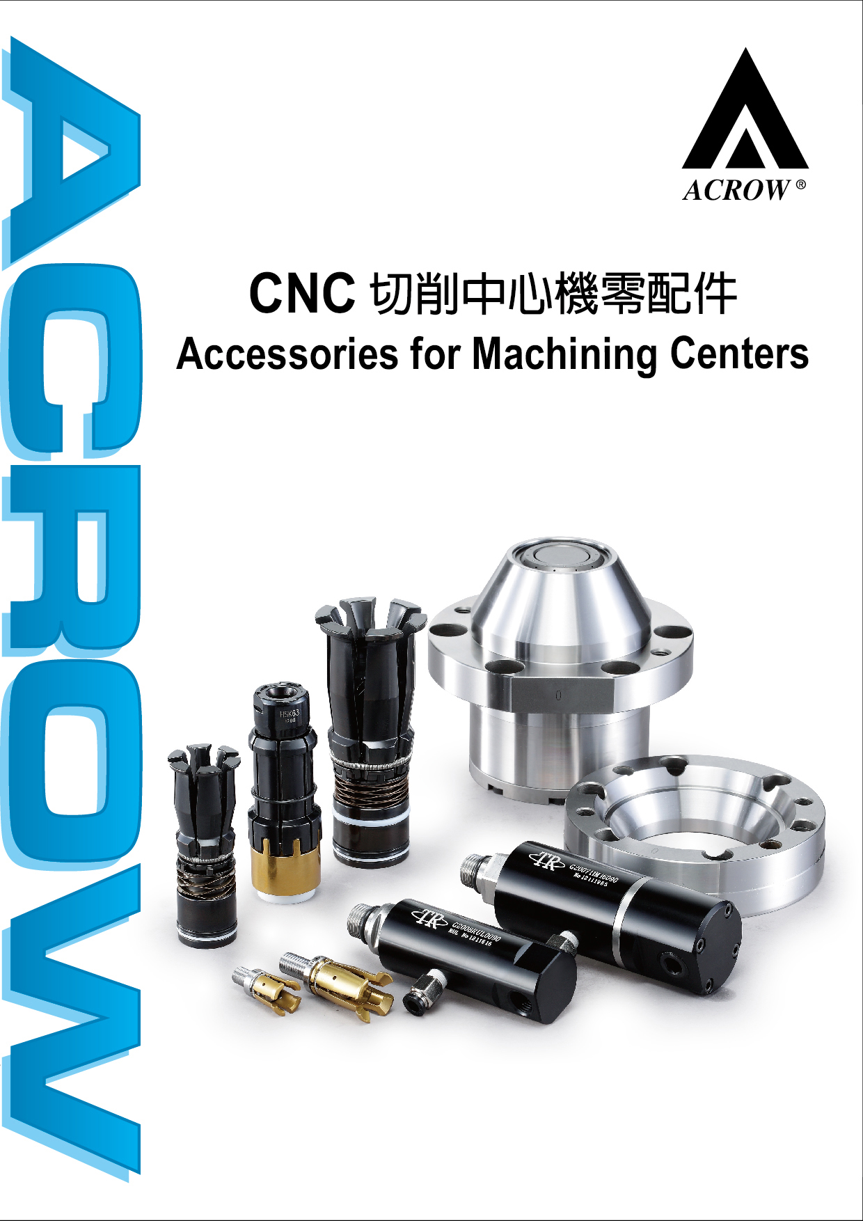 CNC切削中心機零配件型錄