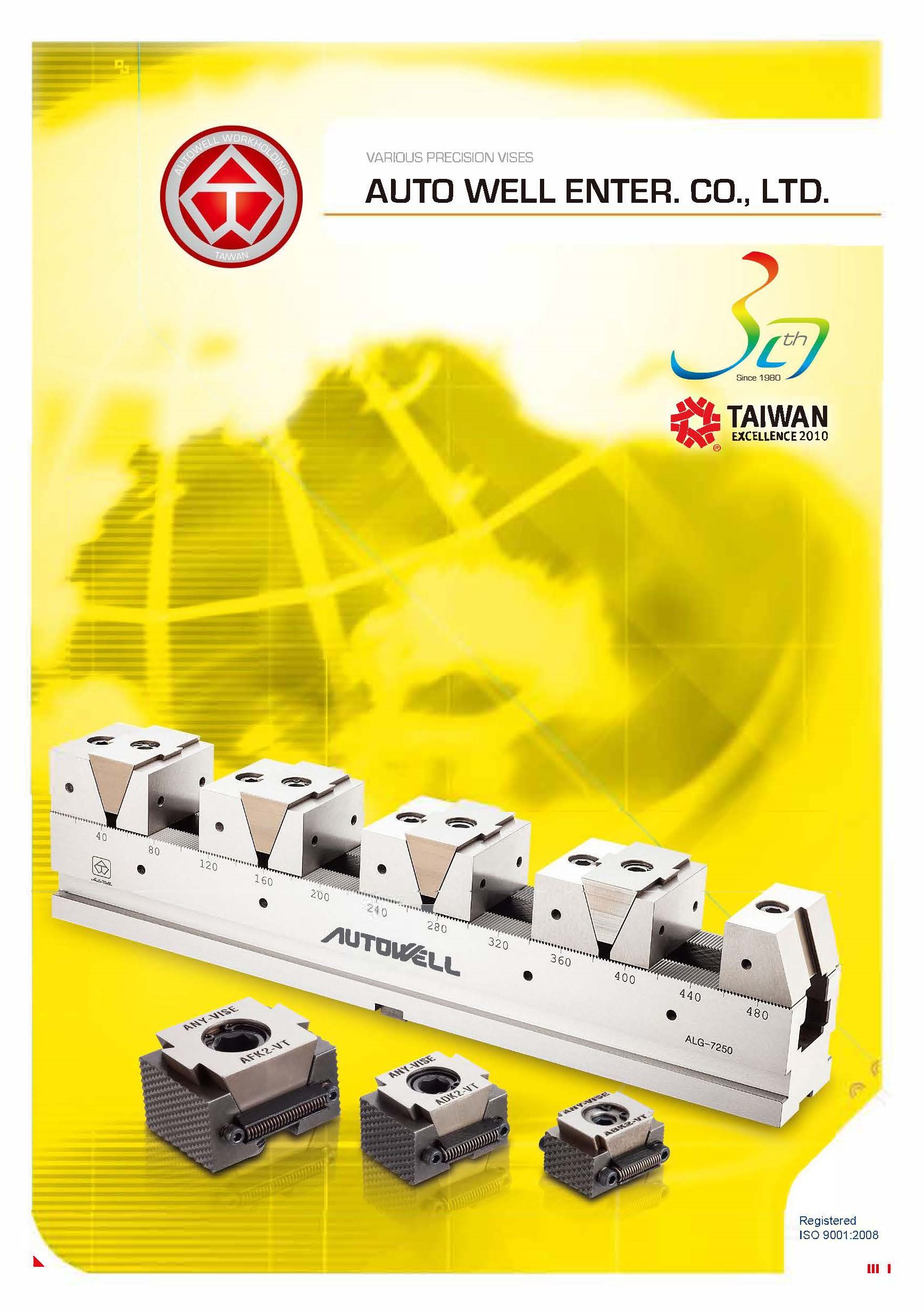 ANY-VISE夾鉗型錄