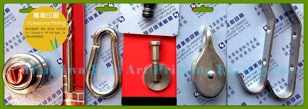 Hanhwa Art of Printing Co., LTD. 翰樺美術印刷廠股份有限公司-其他