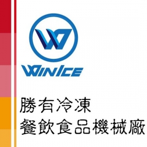 勝有冷凍餐飲設備食品機械廠-undefined