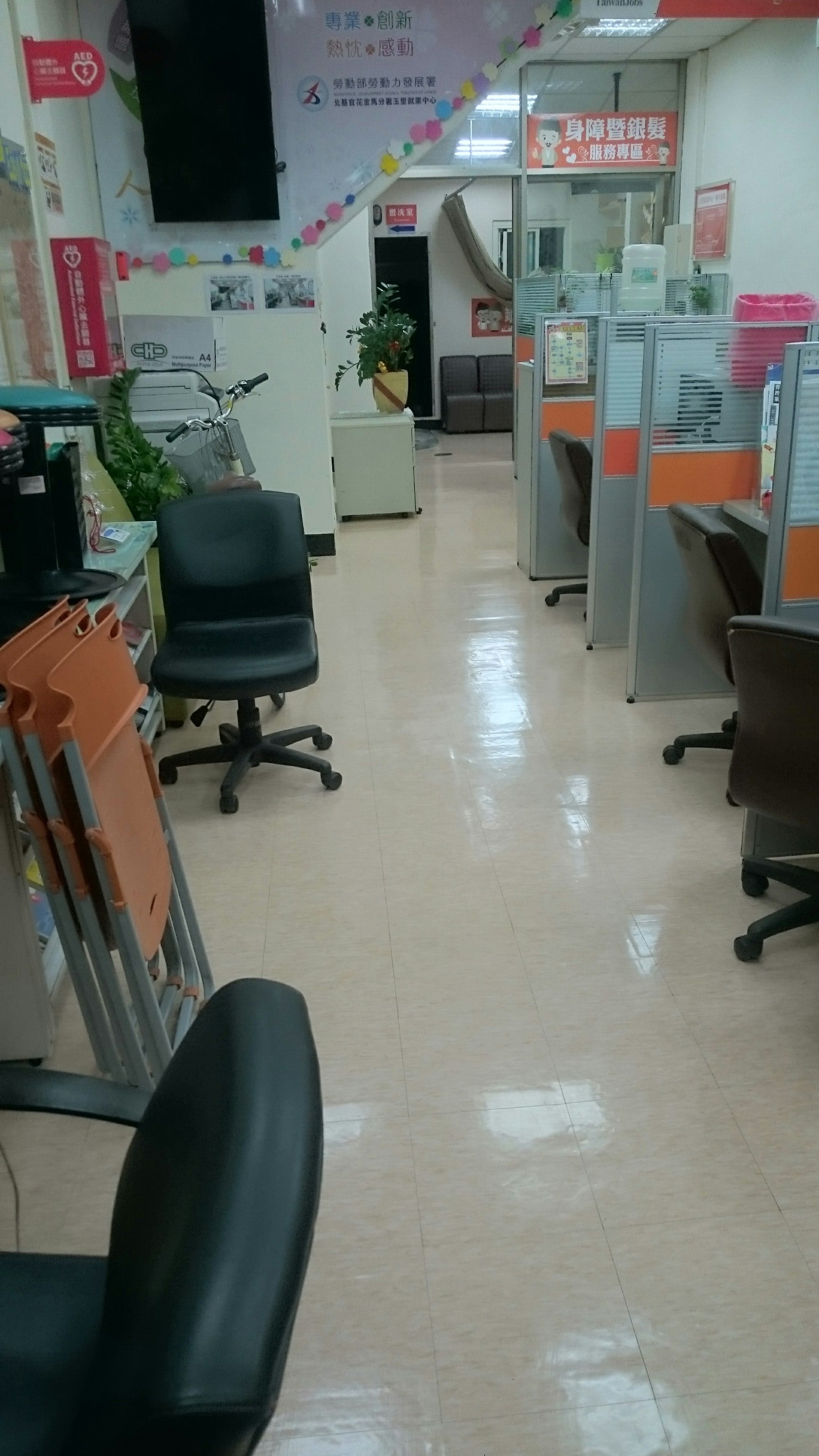 玉里就業服務站清潔