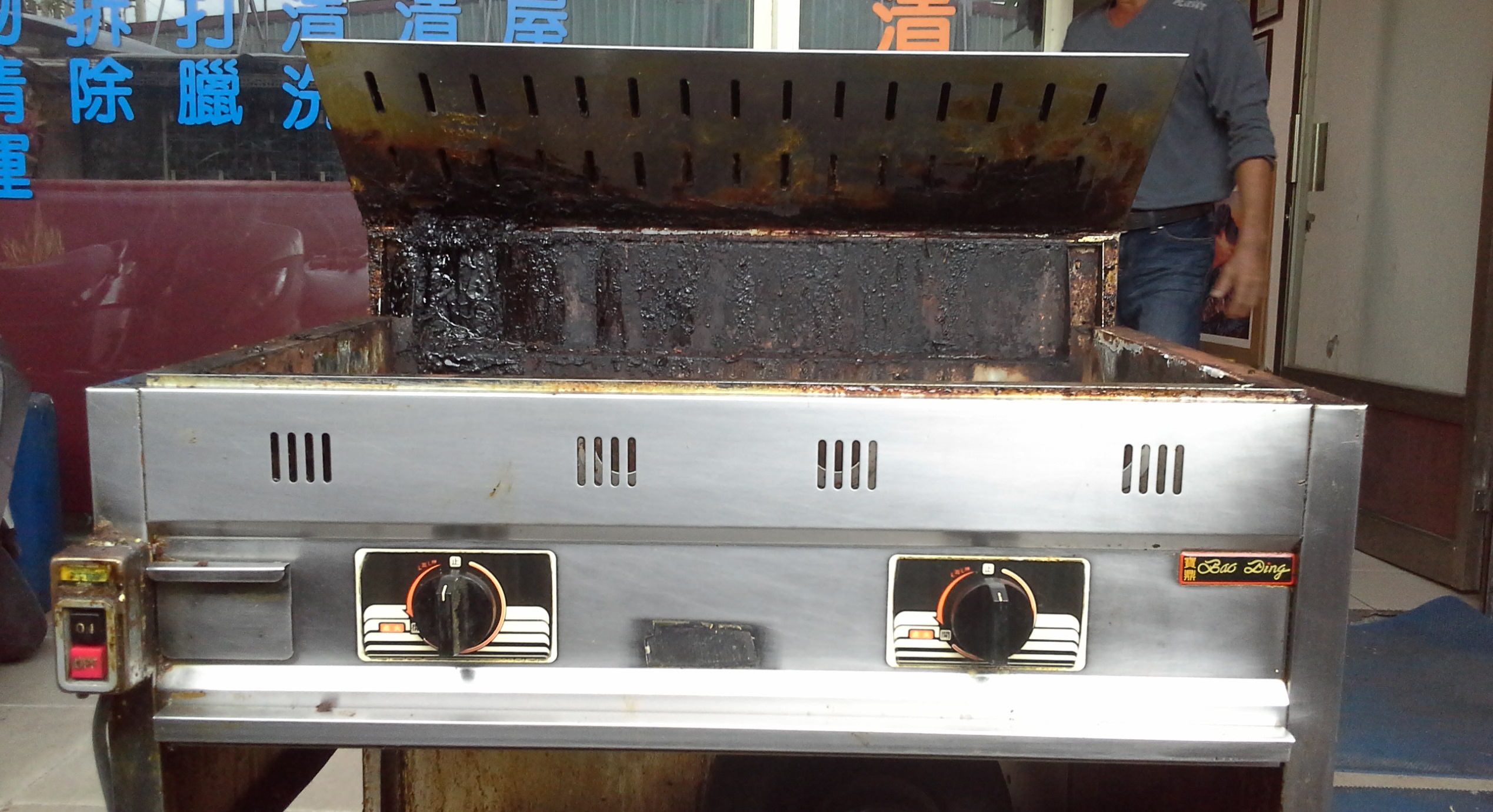 爐臺清洗