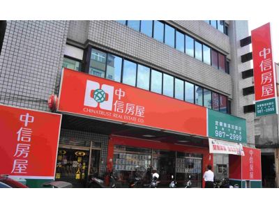 富騰不動產-undefined